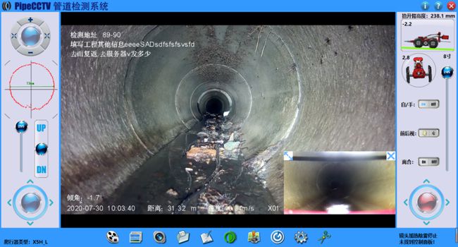 定兴管道CCTV检测专家-炜誉市政工程有限公司