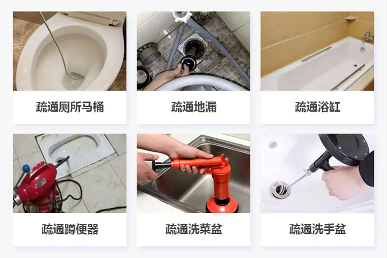 定兴下水道疏通电话【管道疏通】24h专业上门服务